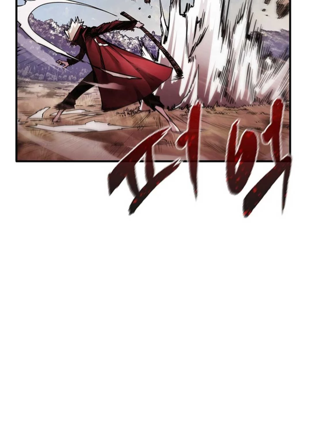 Kiếm Thần: Thần Chi Tử Chap 15 - Next Chap 16