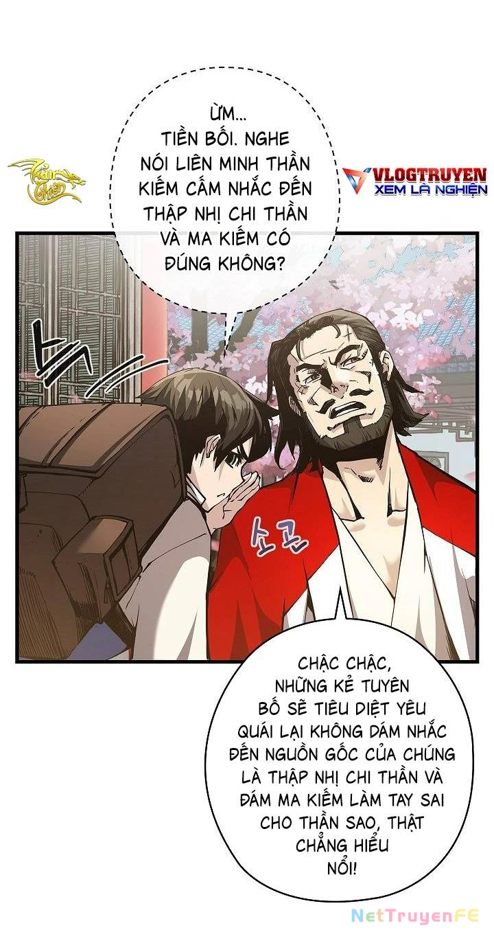 Kiếm Thần: Thần Chi Tử Chap 4 - Next Chap 5