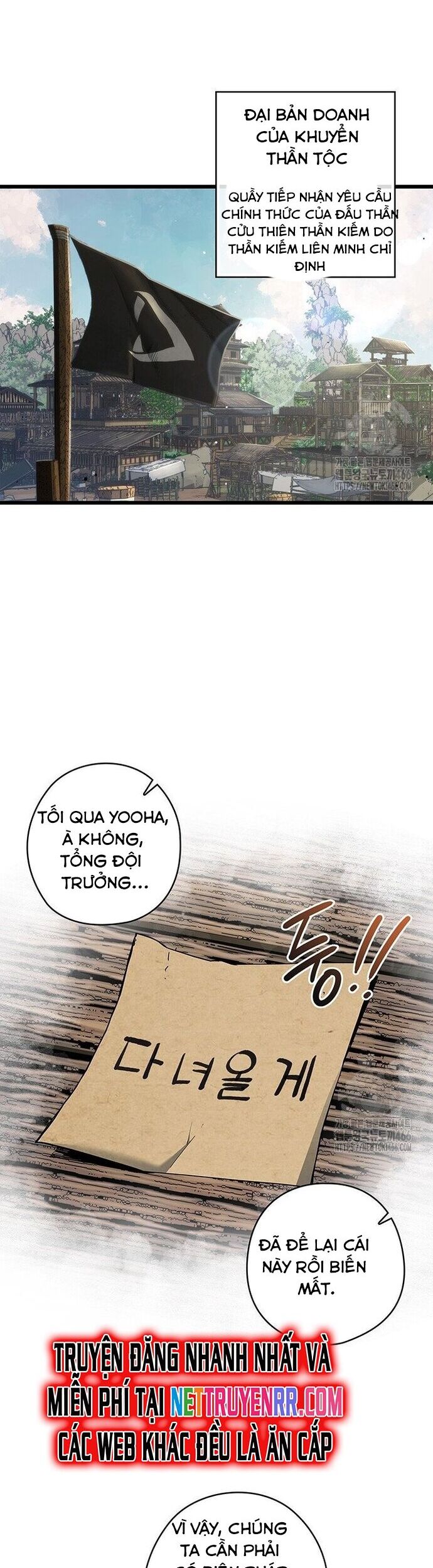 Kiếm Thần: Thần Chi Tử Chap 41 - Next Chap 42