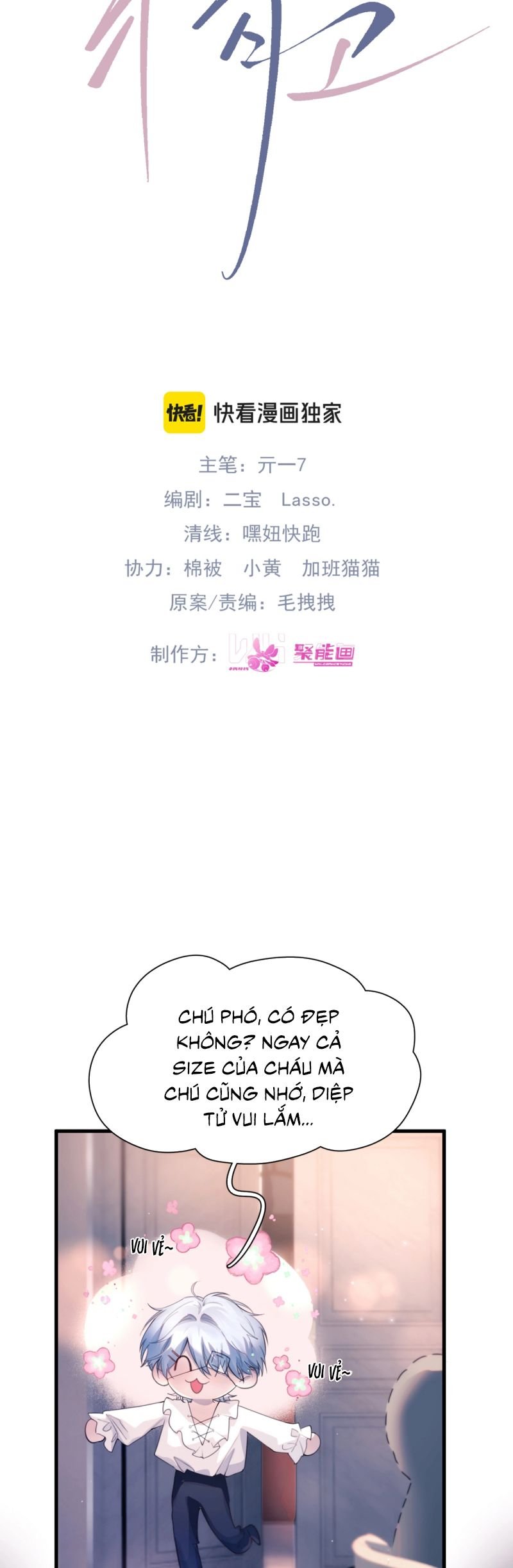 Tinh Vệ Chap 21 - Next Chap 22