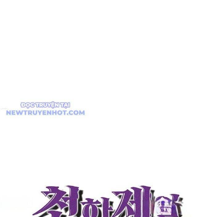 Thiên Hạ Đệ Nhất Võ Sư Chap 11 - Next Chap 12