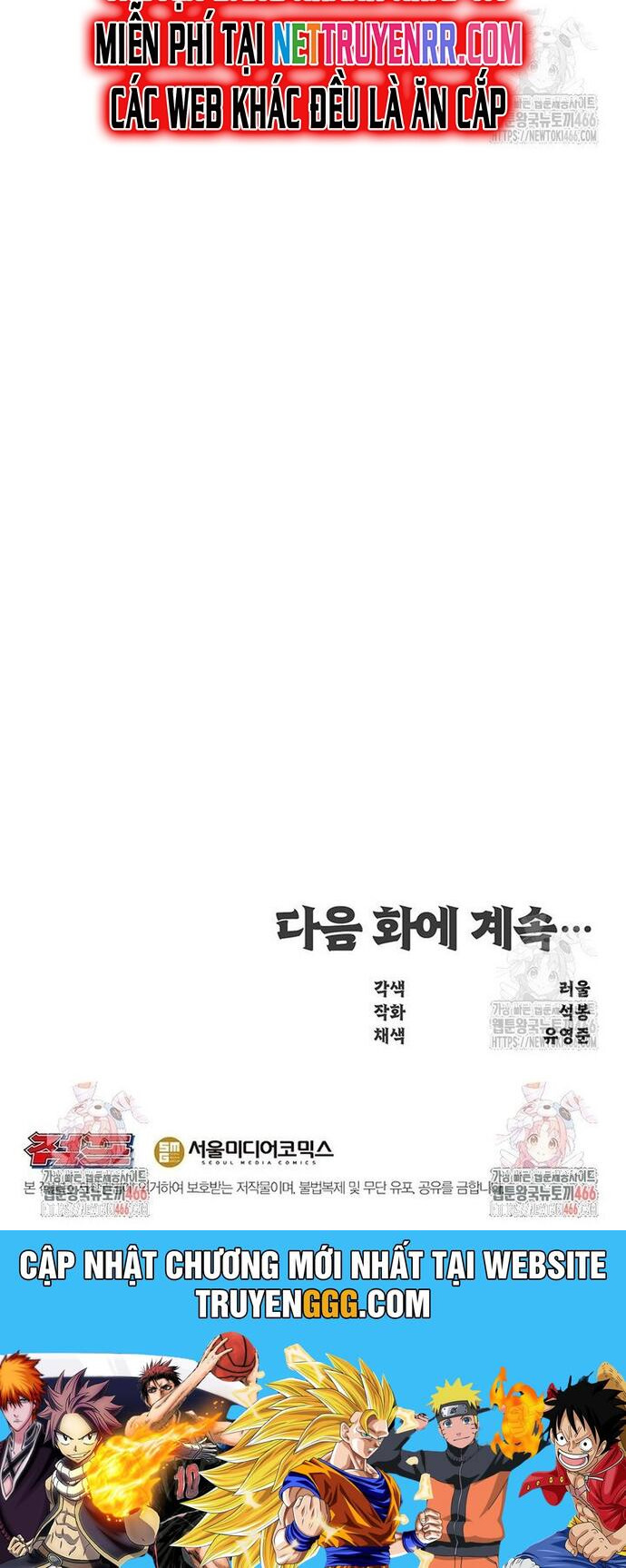 Thiên Hạ Đệ Nhất Võ Sư Chap 18 - Next Chap 19