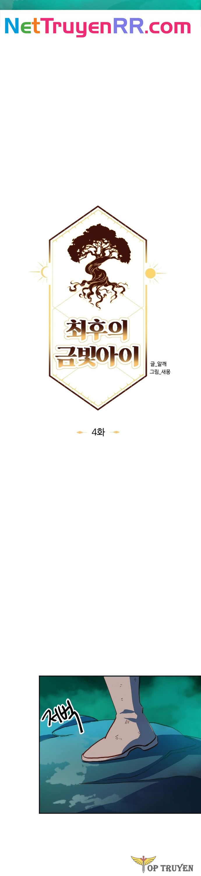 Tối Hậu Kim Đồng Chap 4 - Next Chap 5