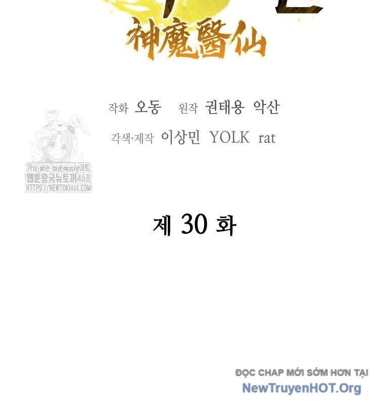 Thần Ma Y Tiên Chap 30 - Next Chap 31