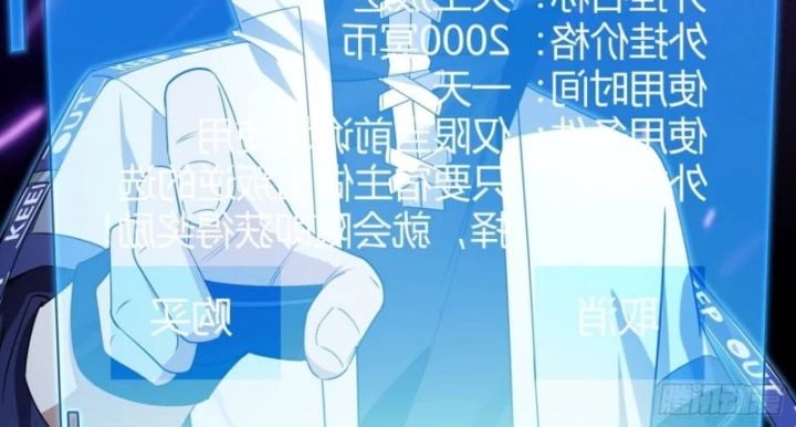Toàn Cầu Sợ Hãi: Tôi Mở Hack Tự Chọn Cửa Hàng Chap 2 - Next Chap 3