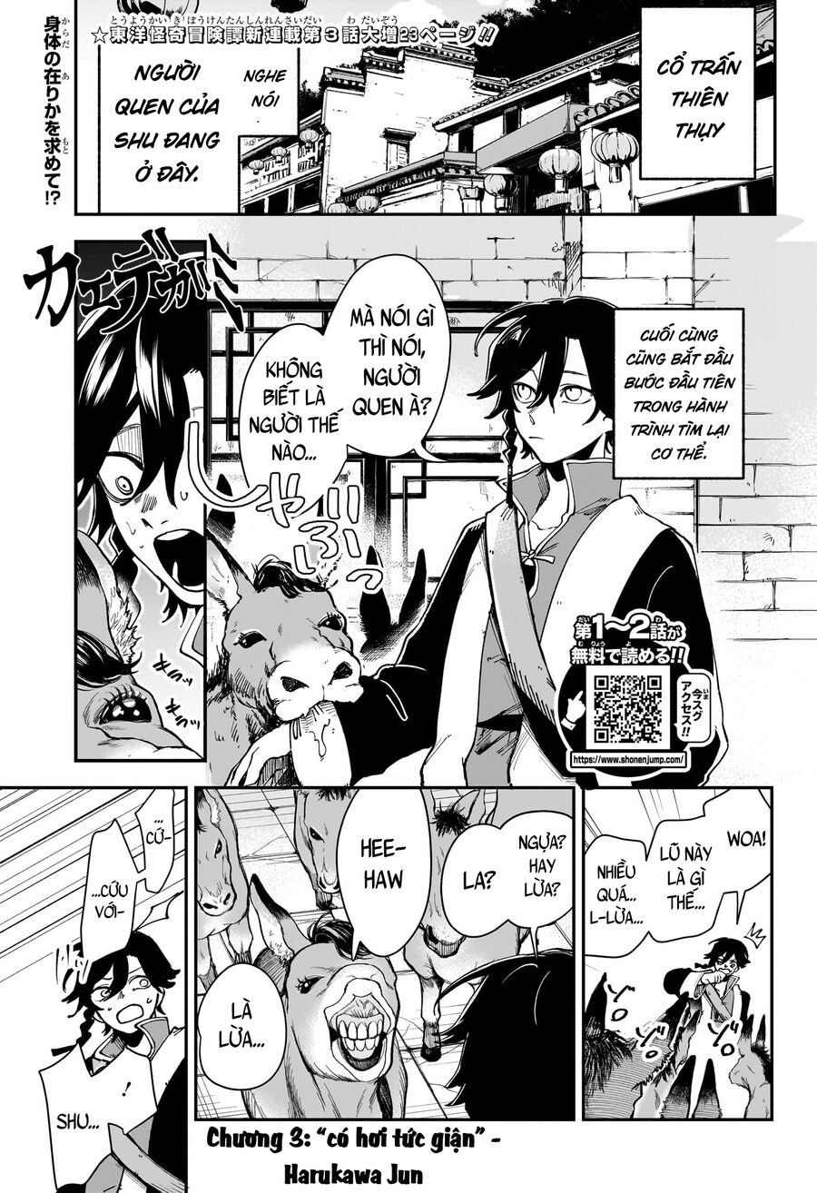 Kaedegami Chap 3 - Next Chap 4