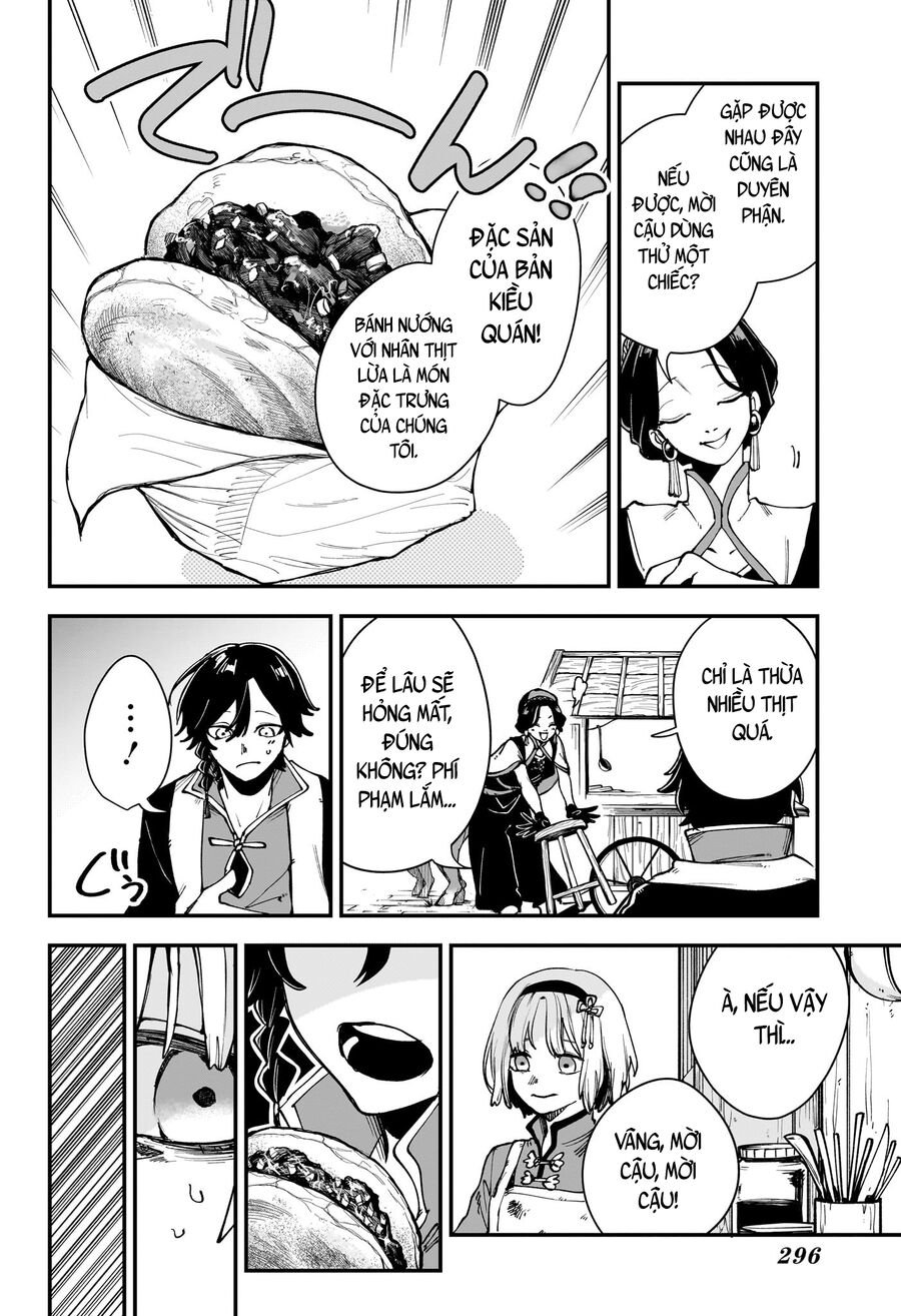 Kaedegami Chap 3 - Next Chap 4