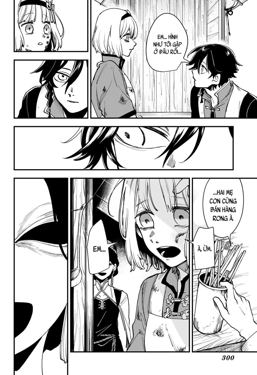 Kaedegami Chap 3 - Next Chap 4