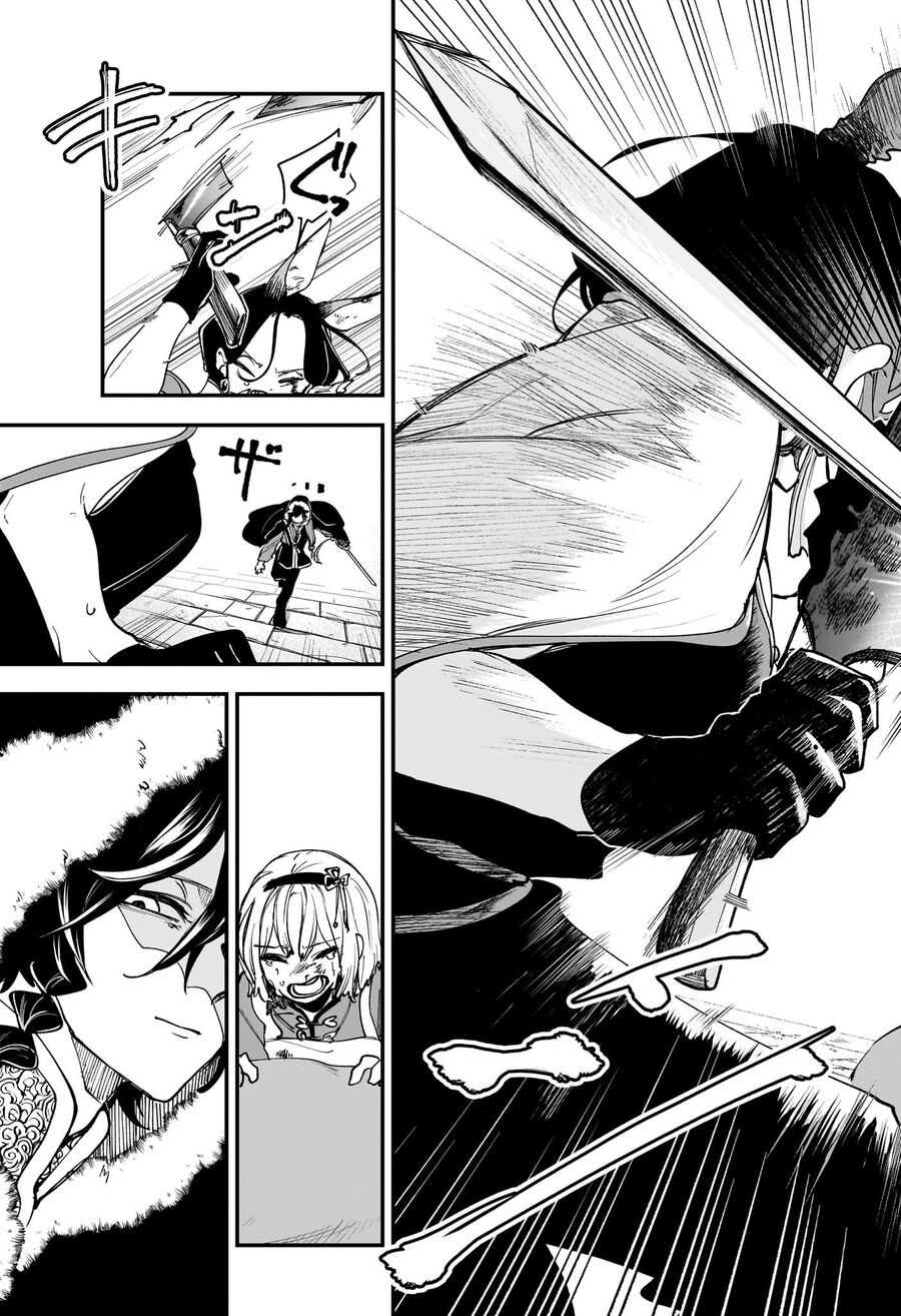 Kaedegami Chap 3 - Next Chap 4