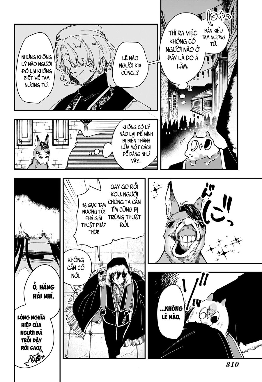 Kaedegami Chap 3 - Next Chap 4