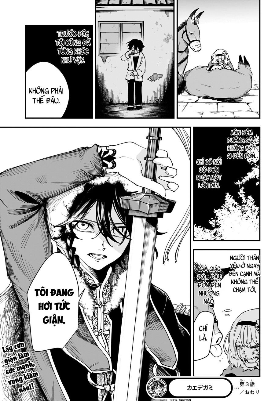 Kaedegami Chap 3 - Next Chap 4