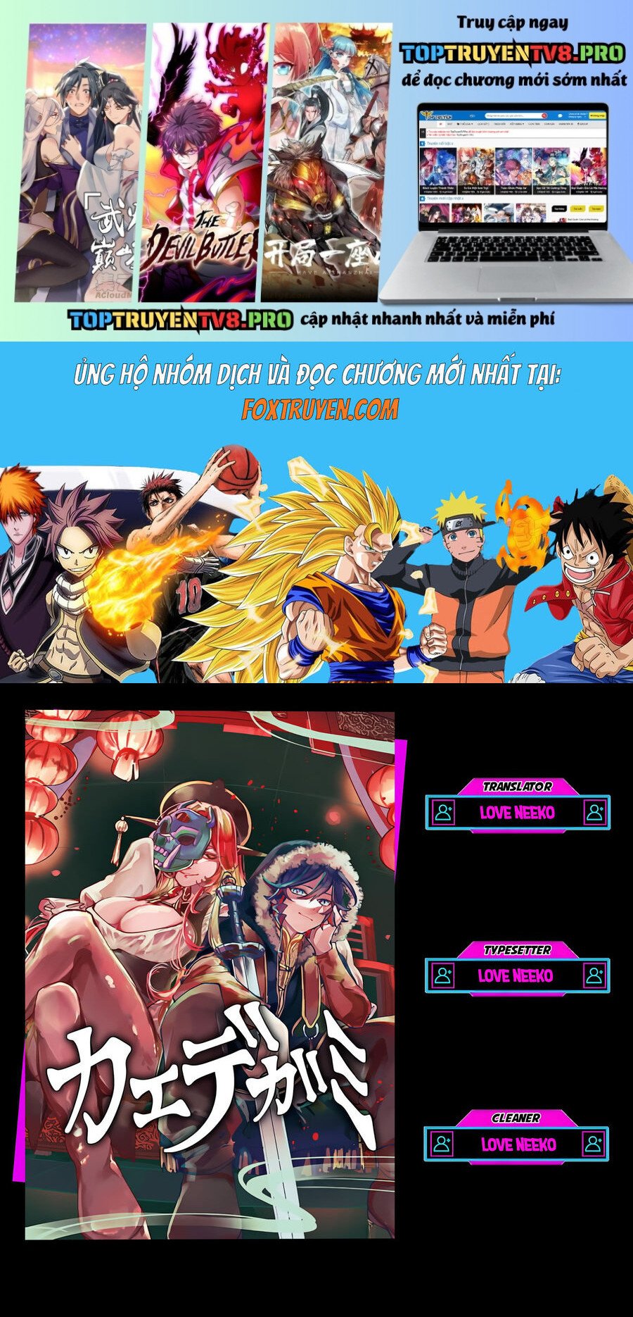 Kaedegami Chap 1 - Next Chap 2