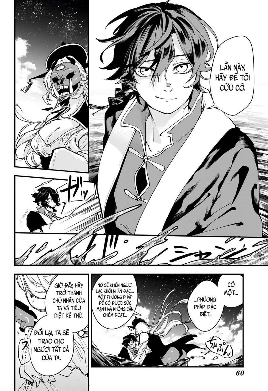 Kaedegami Chap 1 - Next Chap 2