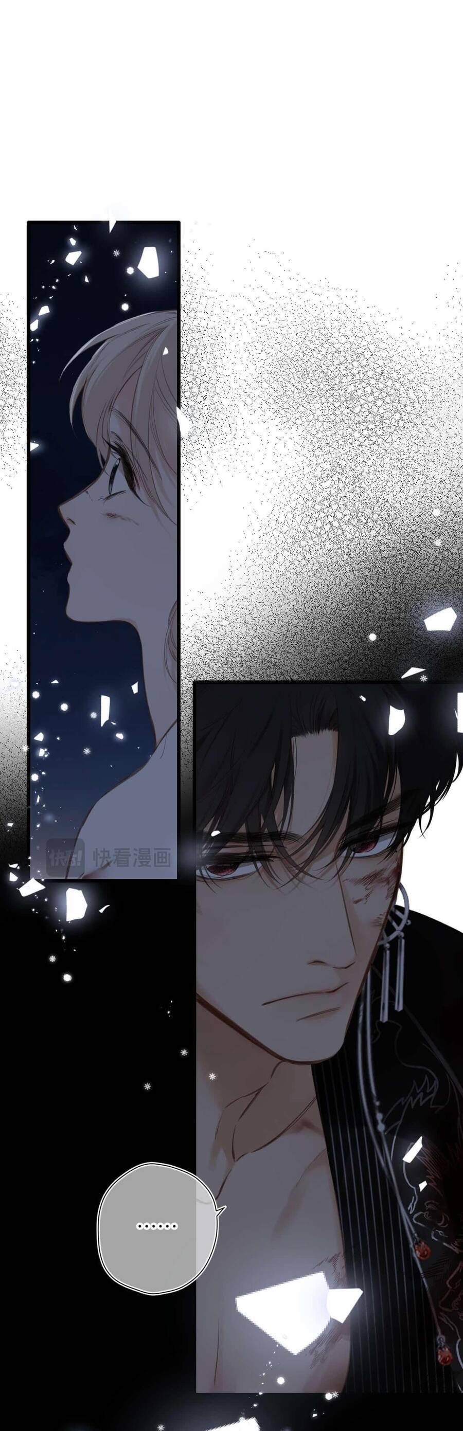 Dã Thú Khi Yêu Chap 24 - Next Chap 25