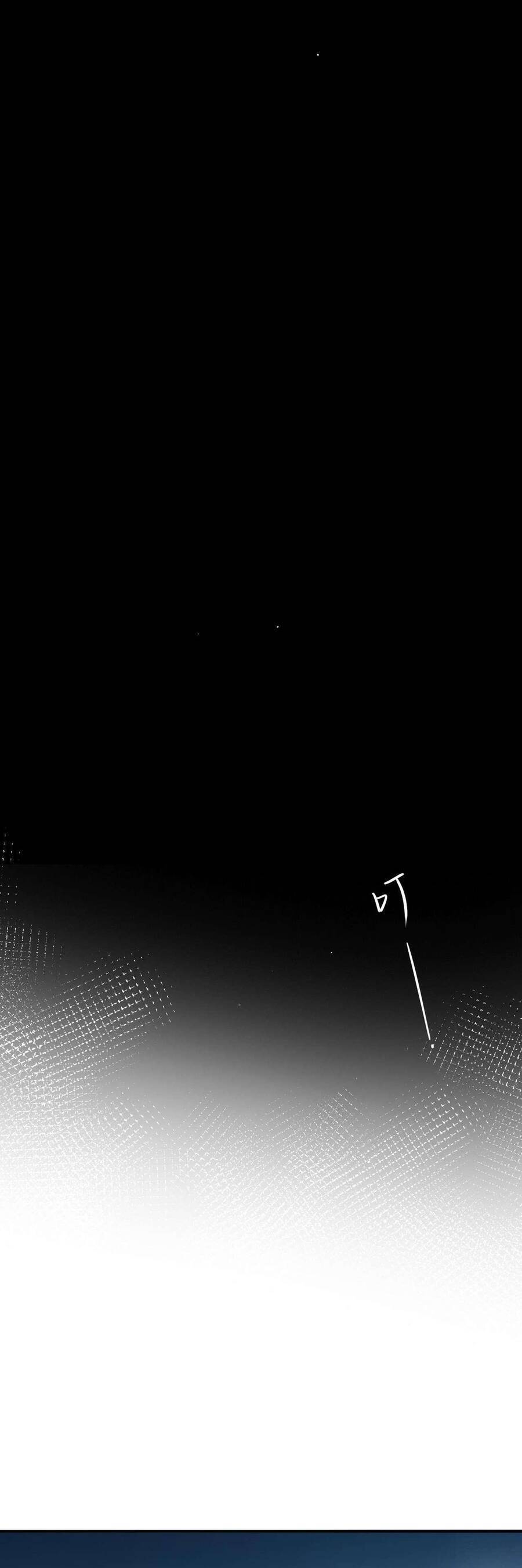 Dã Thú Khi Yêu Chap 3 - Next Chap 4