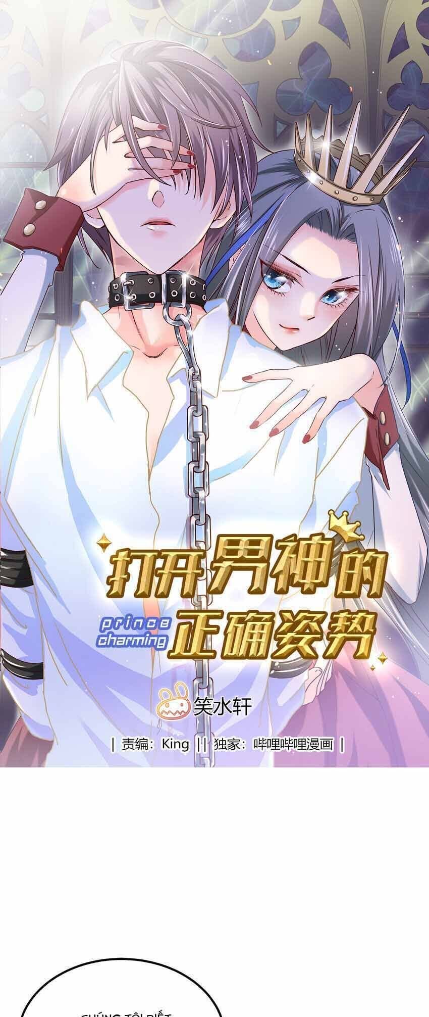 Mở Ra Các Tư Thế Của Nam Thần Chap 16 - Next Chap 17