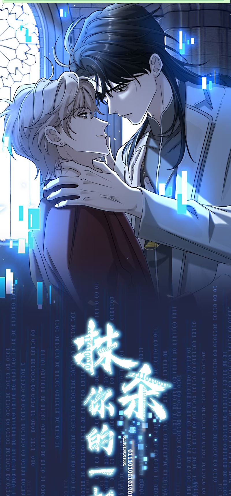 Xóa Sổ Mọi Thứ Về Cậu Chap 16 - Next Chap 17