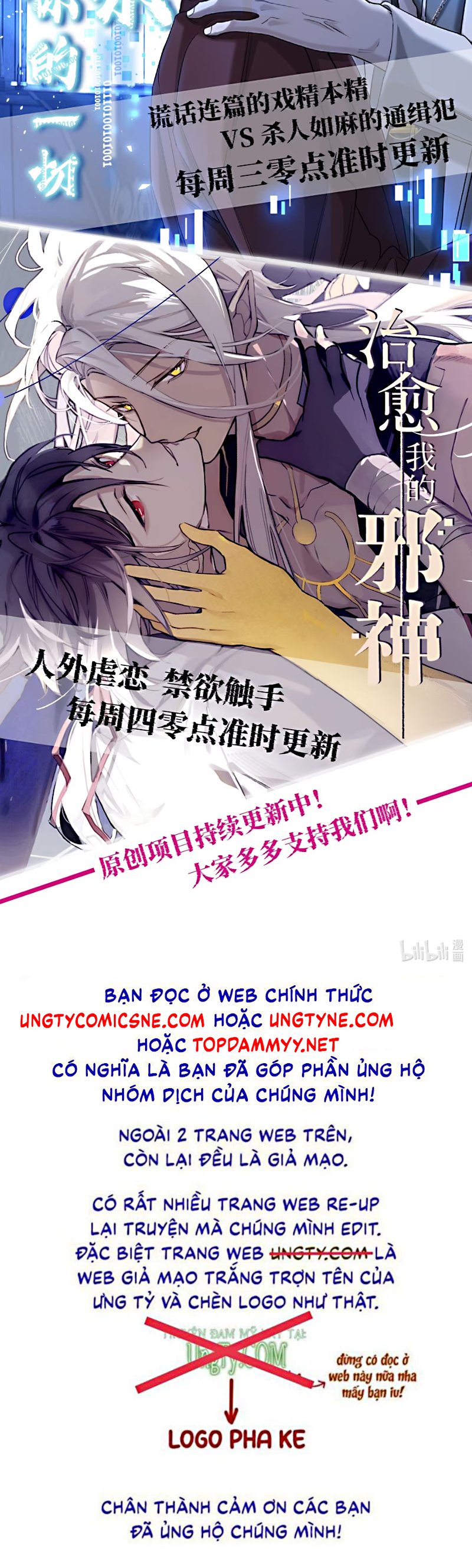 Xóa Sổ Mọi Thứ Về Cậu Chap 17 - Next Chap 18