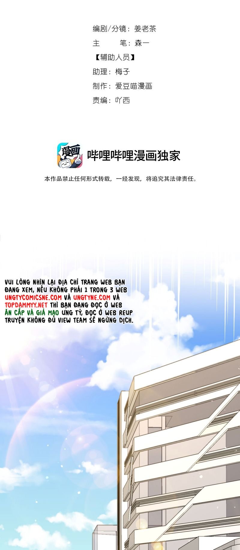 Quan Hệ Khao Khát Chap 36 - Next Chap 37