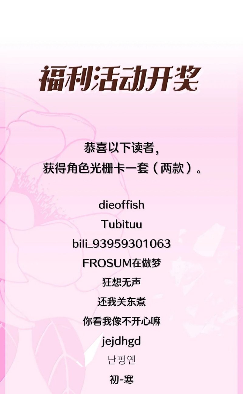 Quan Hệ Khao Khát Chap 40 - Next Chap 41