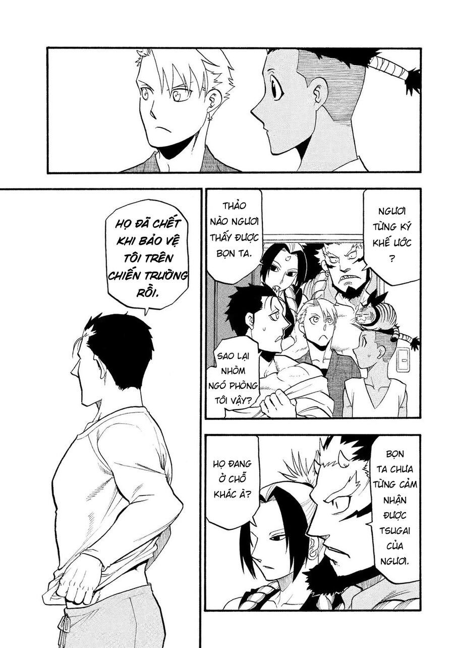 Yomi No Tsugai Chap 35 - Next Chap 36