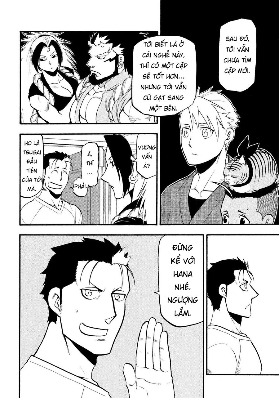 Yomi No Tsugai Chap 35 - Next Chap 36