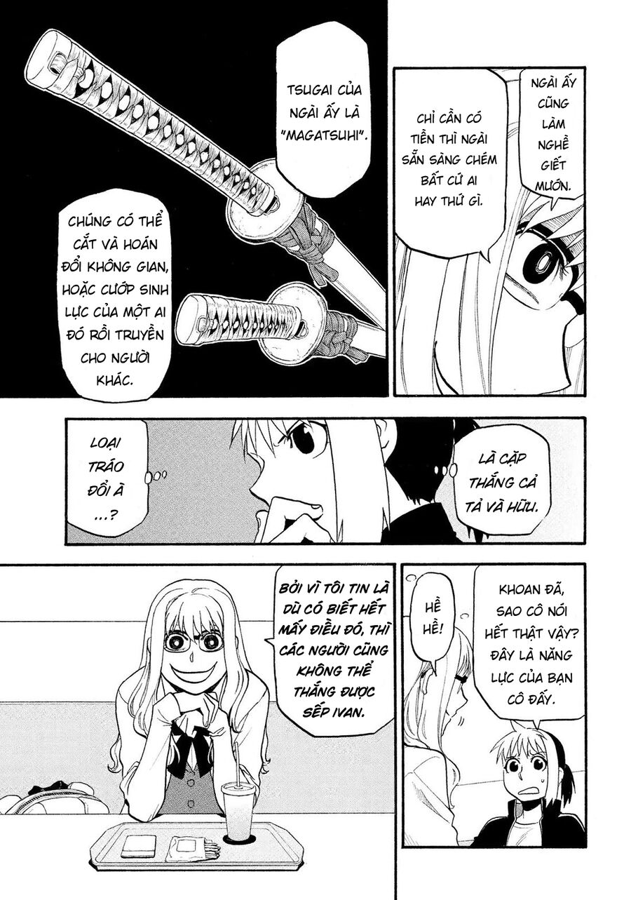 Yomi No Tsugai Chap 35 - Next Chap 36