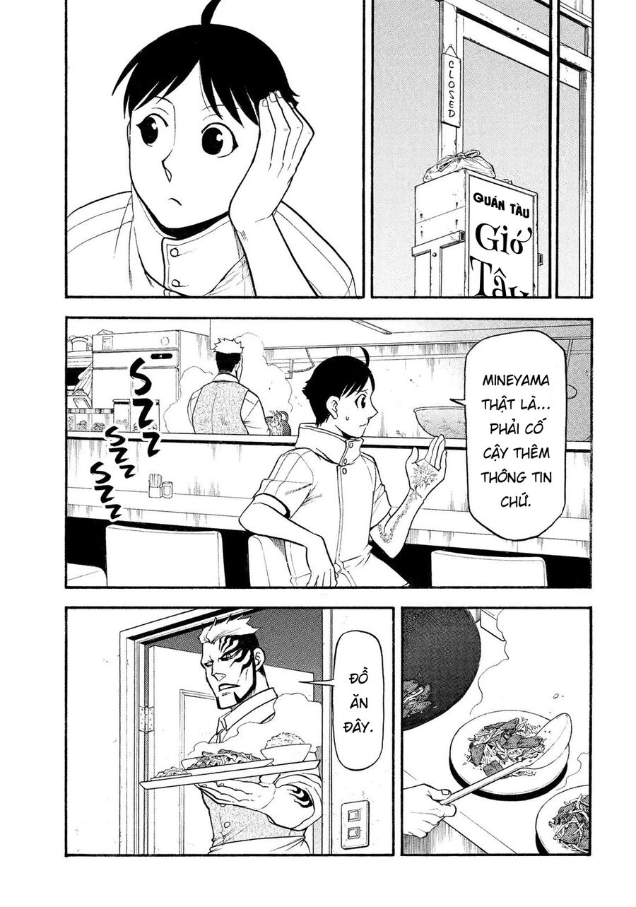 Yomi No Tsugai Chap 35 - Next Chap 36