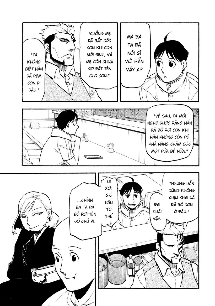 Yomi No Tsugai Chap 35 - Next Chap 36