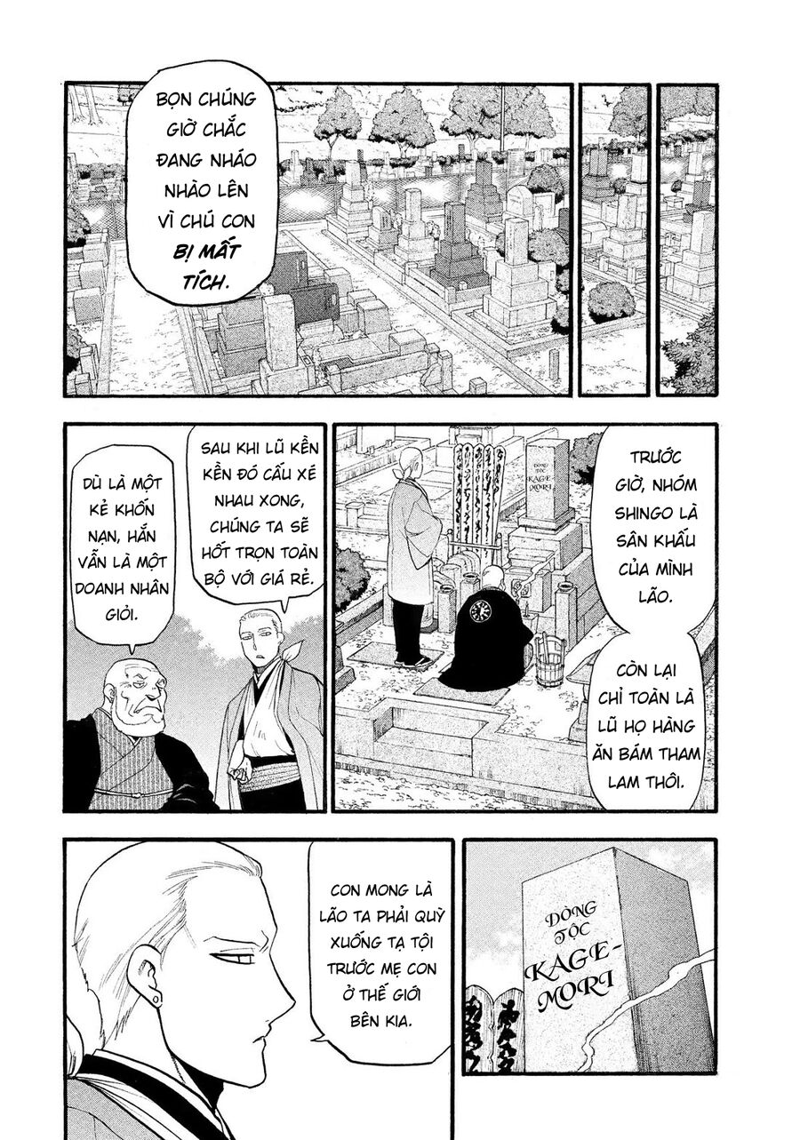 Yomi No Tsugai Chap 35 - Next Chap 36