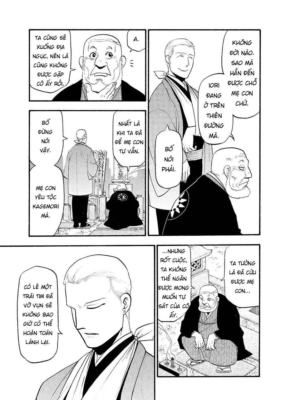 Yomi No Tsugai Chap 35 - Next Chap 36