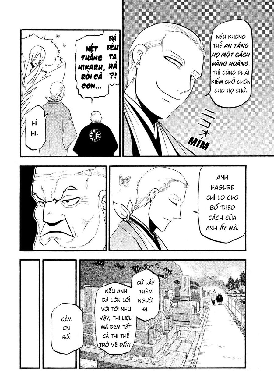 Yomi No Tsugai Chap 35 - Next Chap 36