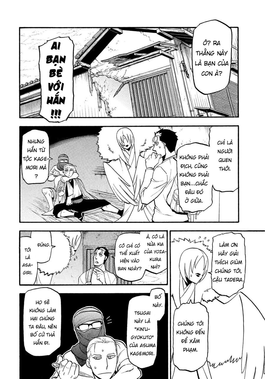 Yomi No Tsugai Chap 36 - Next Chap 37
