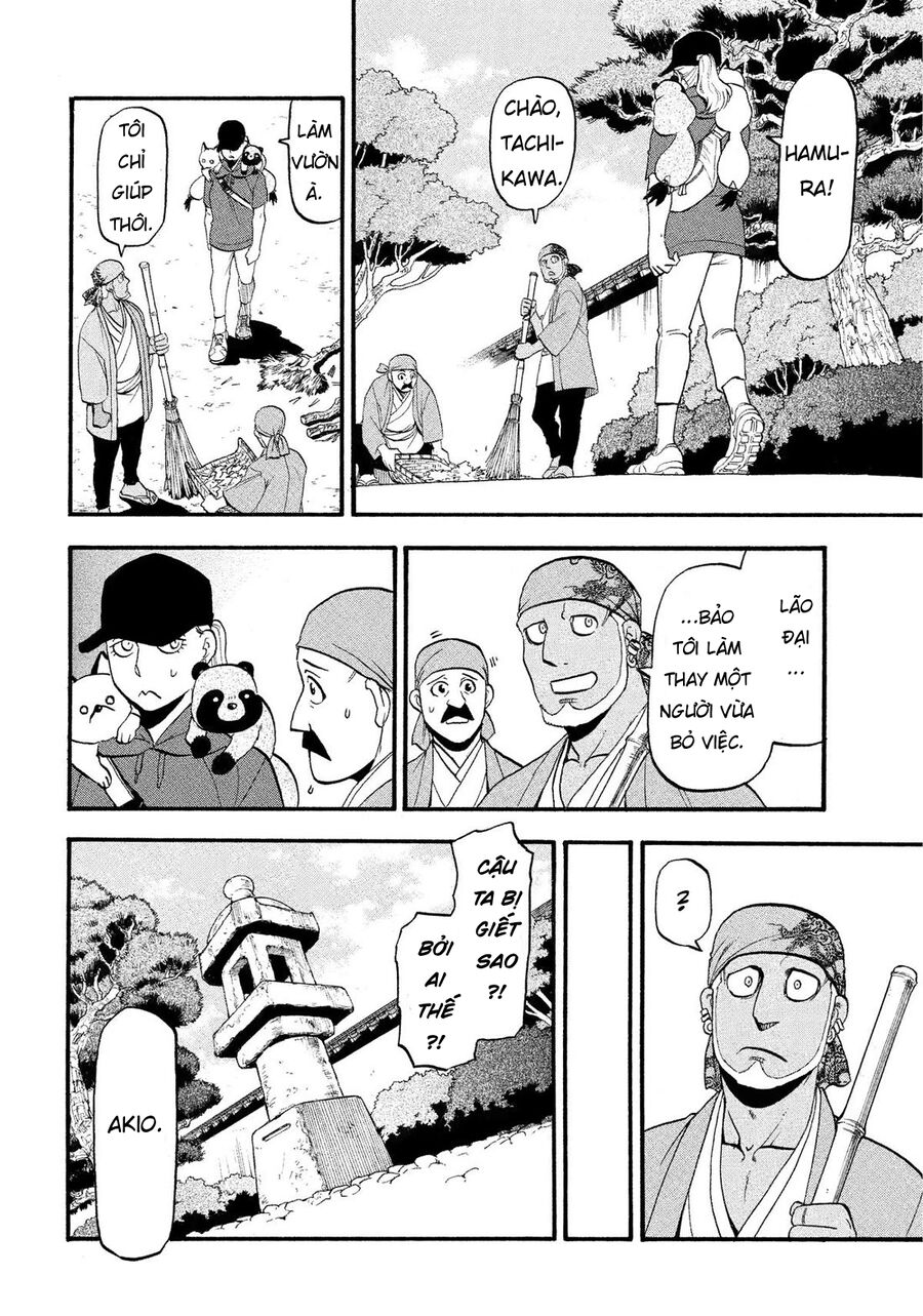 Yomi No Tsugai Chap 36 - Next Chap 37