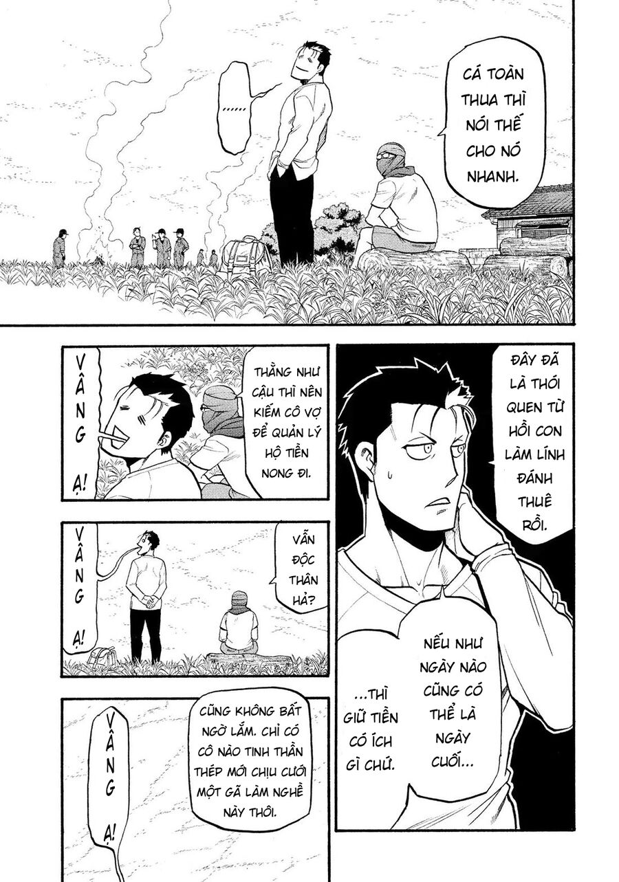 Yomi No Tsugai Chap 36 - Next Chap 37