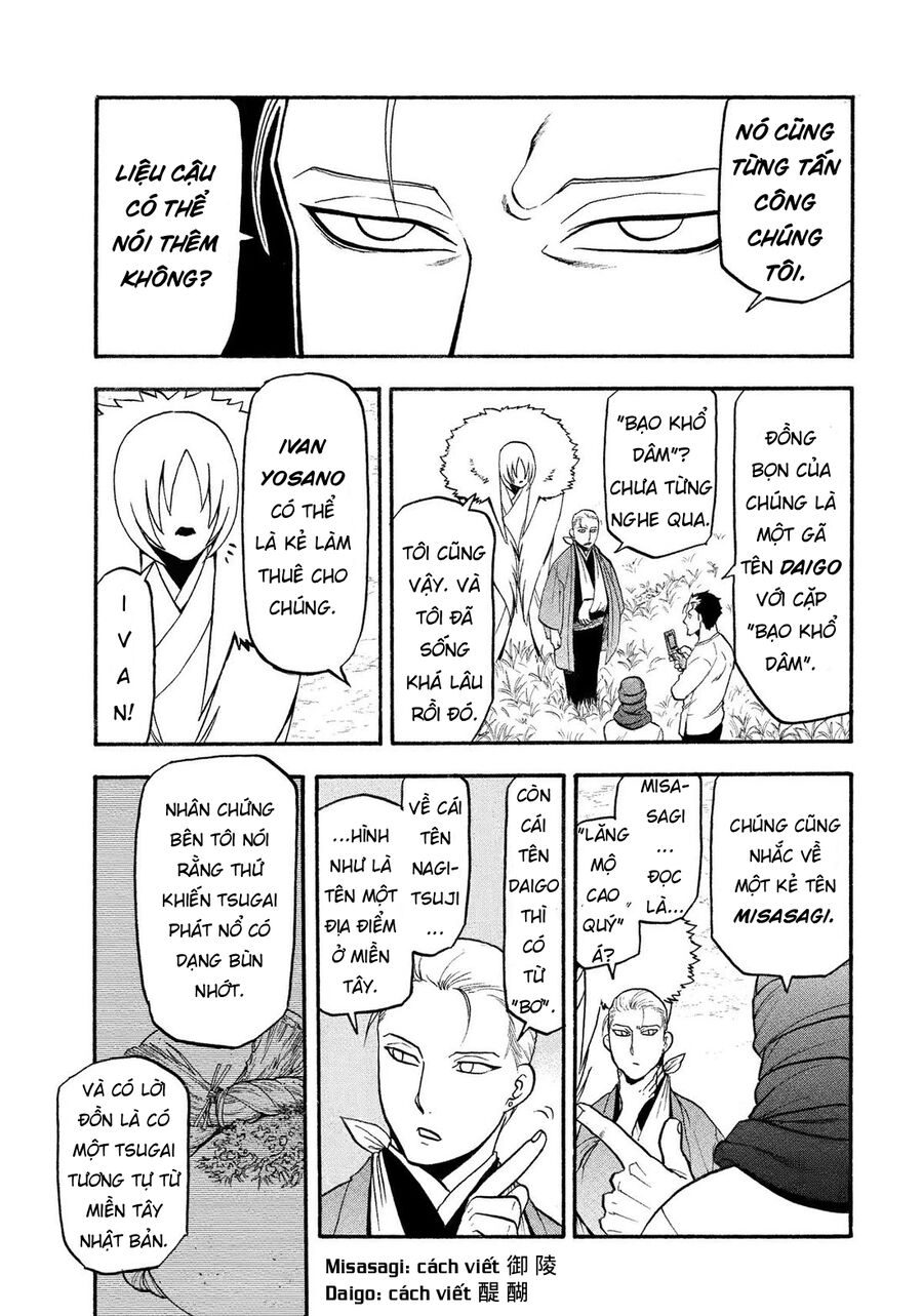 Yomi No Tsugai Chap 36 - Next Chap 37