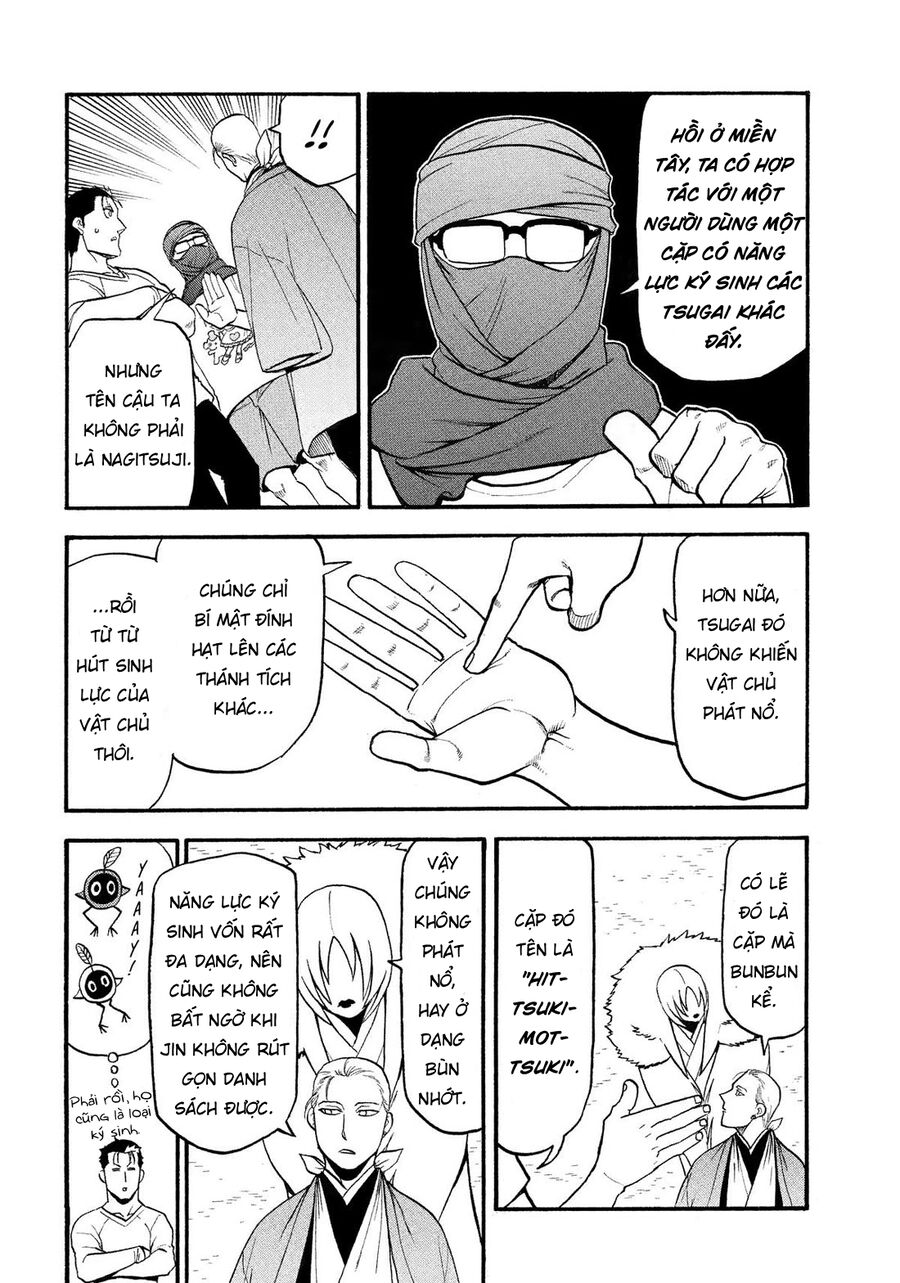 Yomi No Tsugai Chap 36 - Next Chap 37