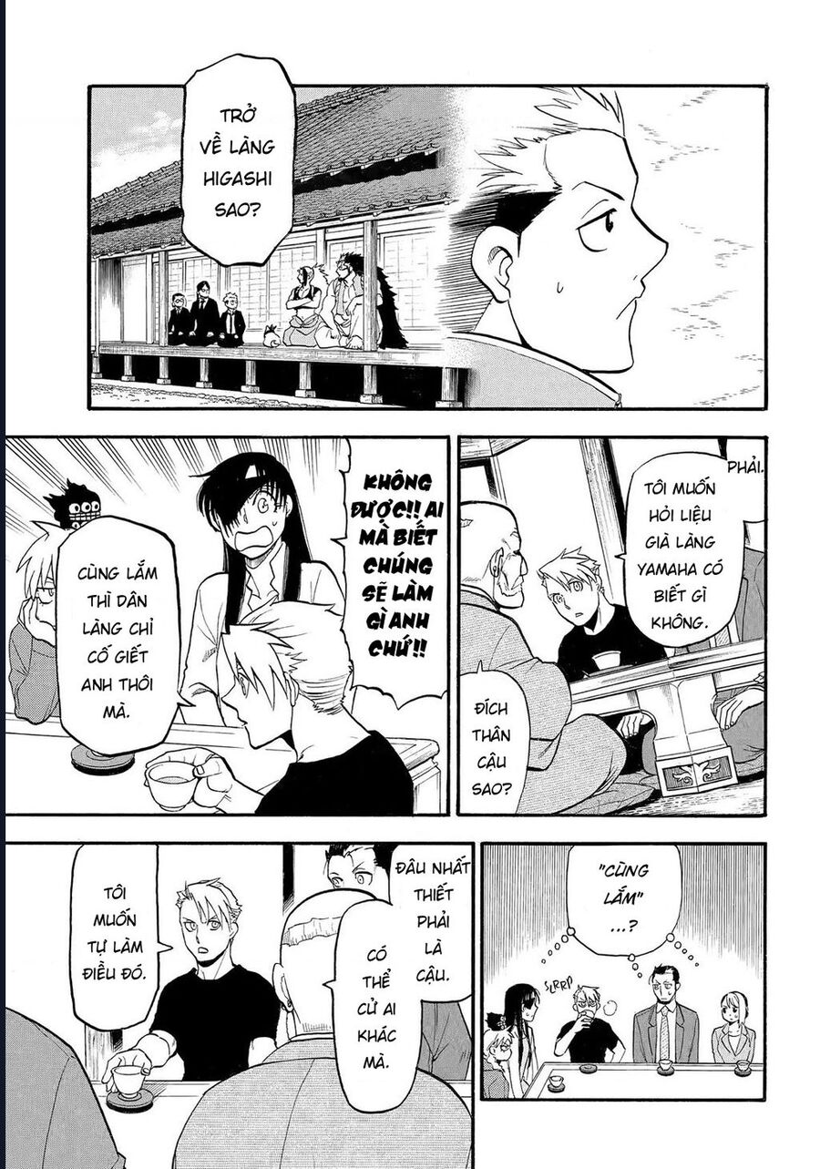 Yomi No Tsugai Chap 38 - Next Chap 39