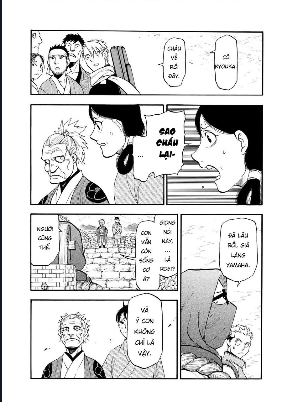 Yomi No Tsugai Chap 38 - Next Chap 39