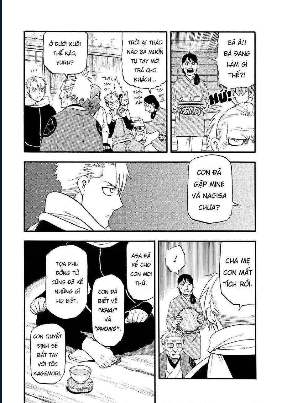 Yomi No Tsugai Chap 38 - Next Chap 39