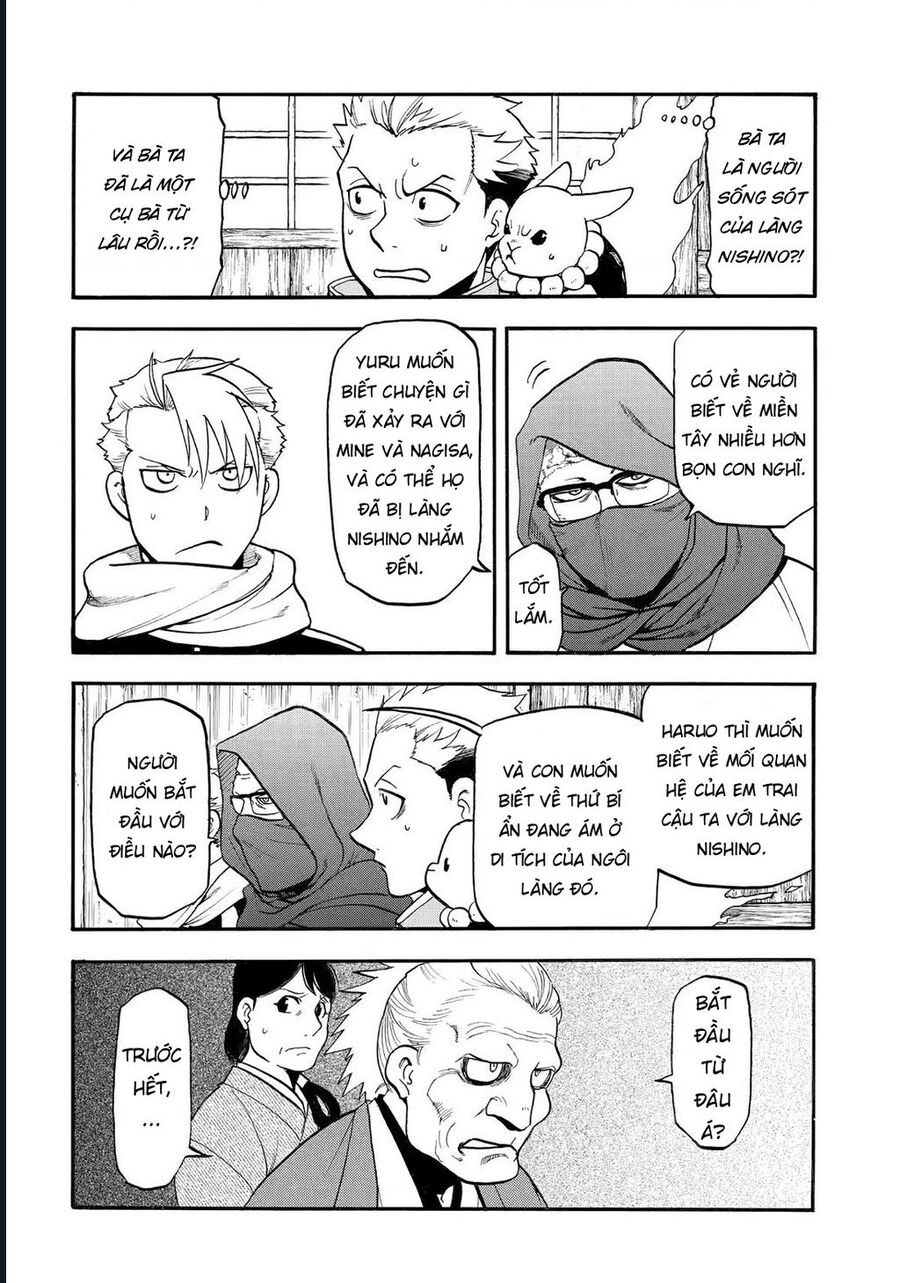 Yomi No Tsugai Chap 39 - Next Chap 40