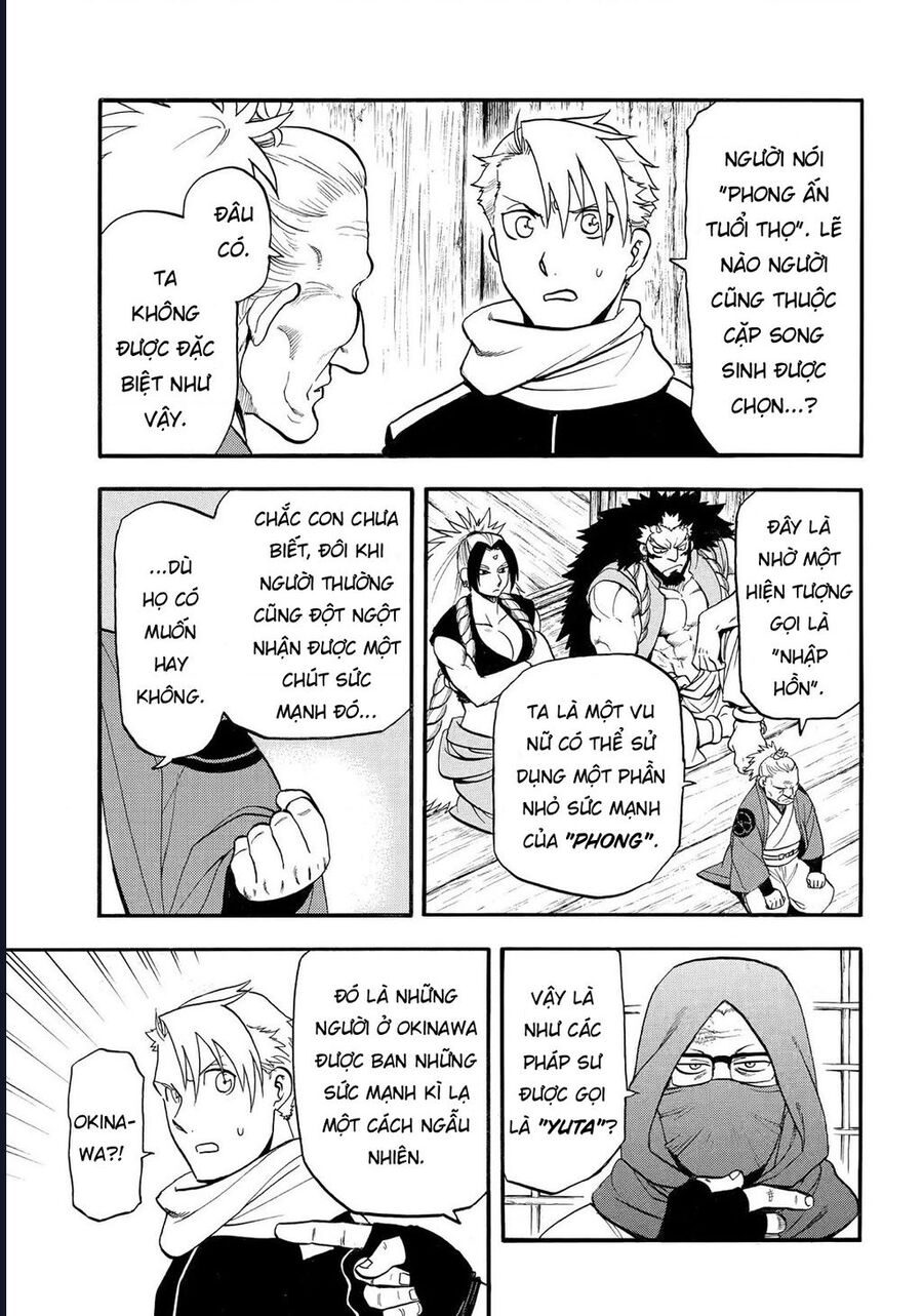 Yomi No Tsugai Chap 39 - Next Chap 40