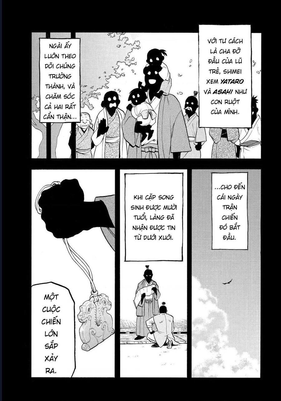 Yomi No Tsugai Chap 39 - Next Chap 40