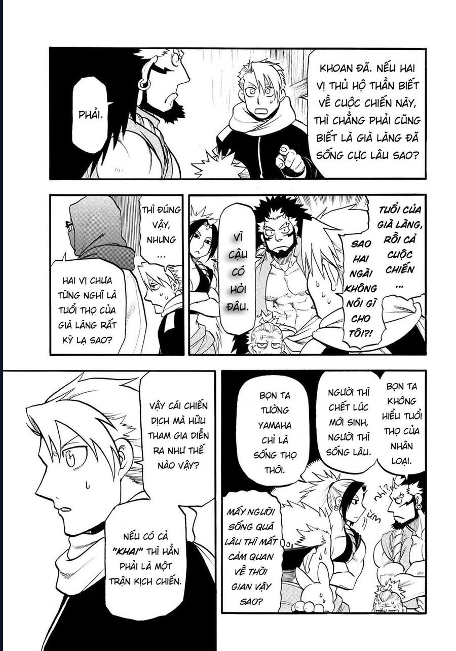 Yomi No Tsugai Chap 39 - Next Chap 40