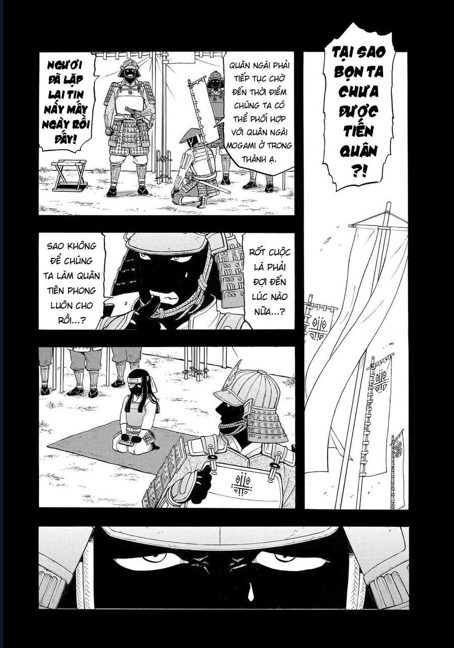 Yomi No Tsugai Chap 39 - Next Chap 40
