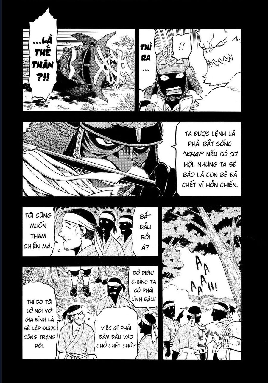 Yomi No Tsugai Chap 39 - Next Chap 40
