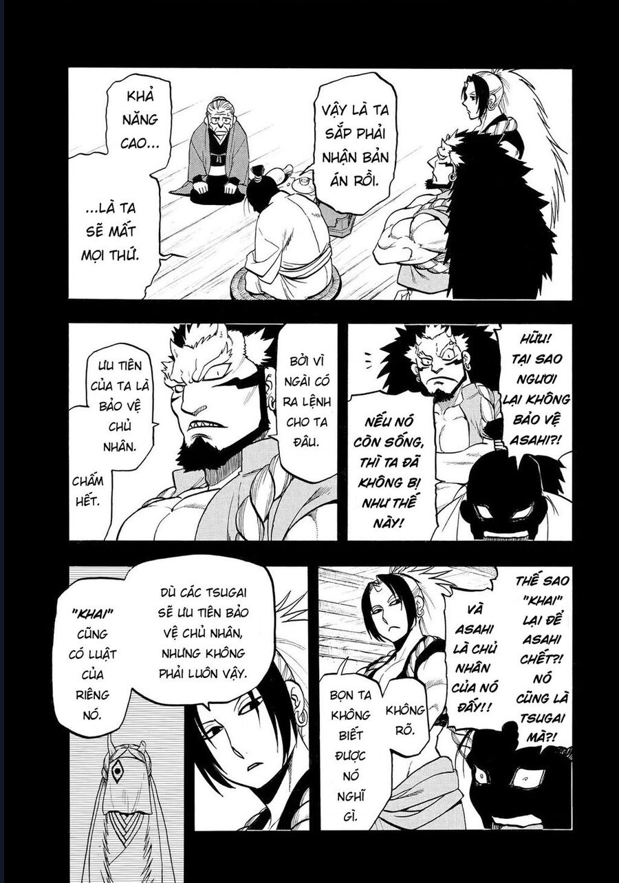 Yomi No Tsugai Chap 39 - Next Chap 40
