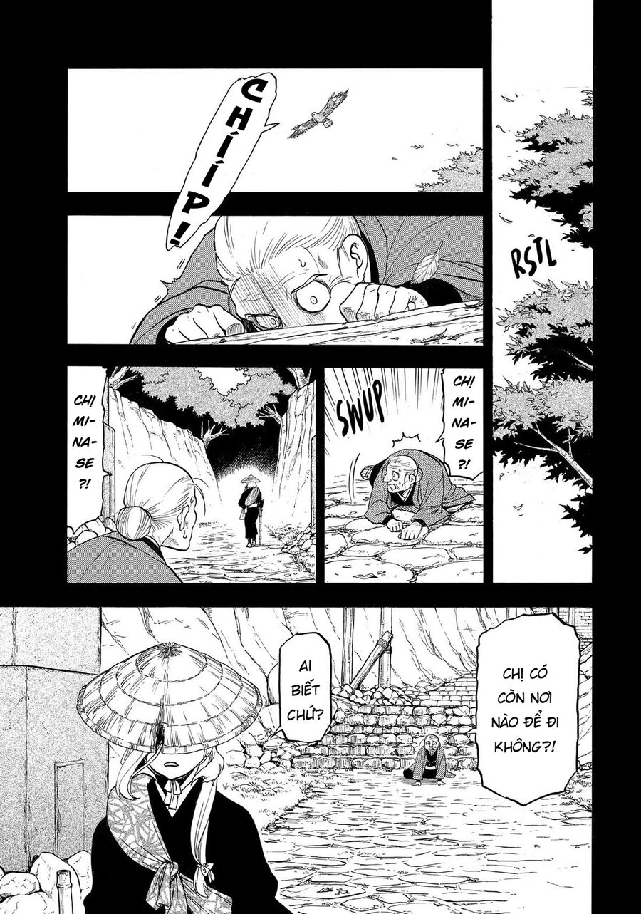 Yomi No Tsugai Chap 40 - Next Chap 41