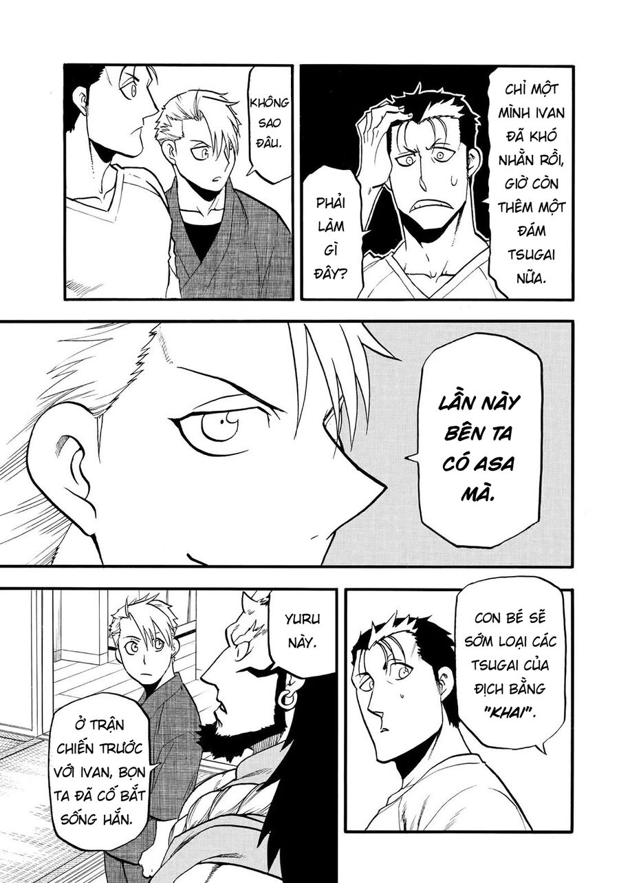 Yomi No Tsugai Chap 41 - Next Chap 42