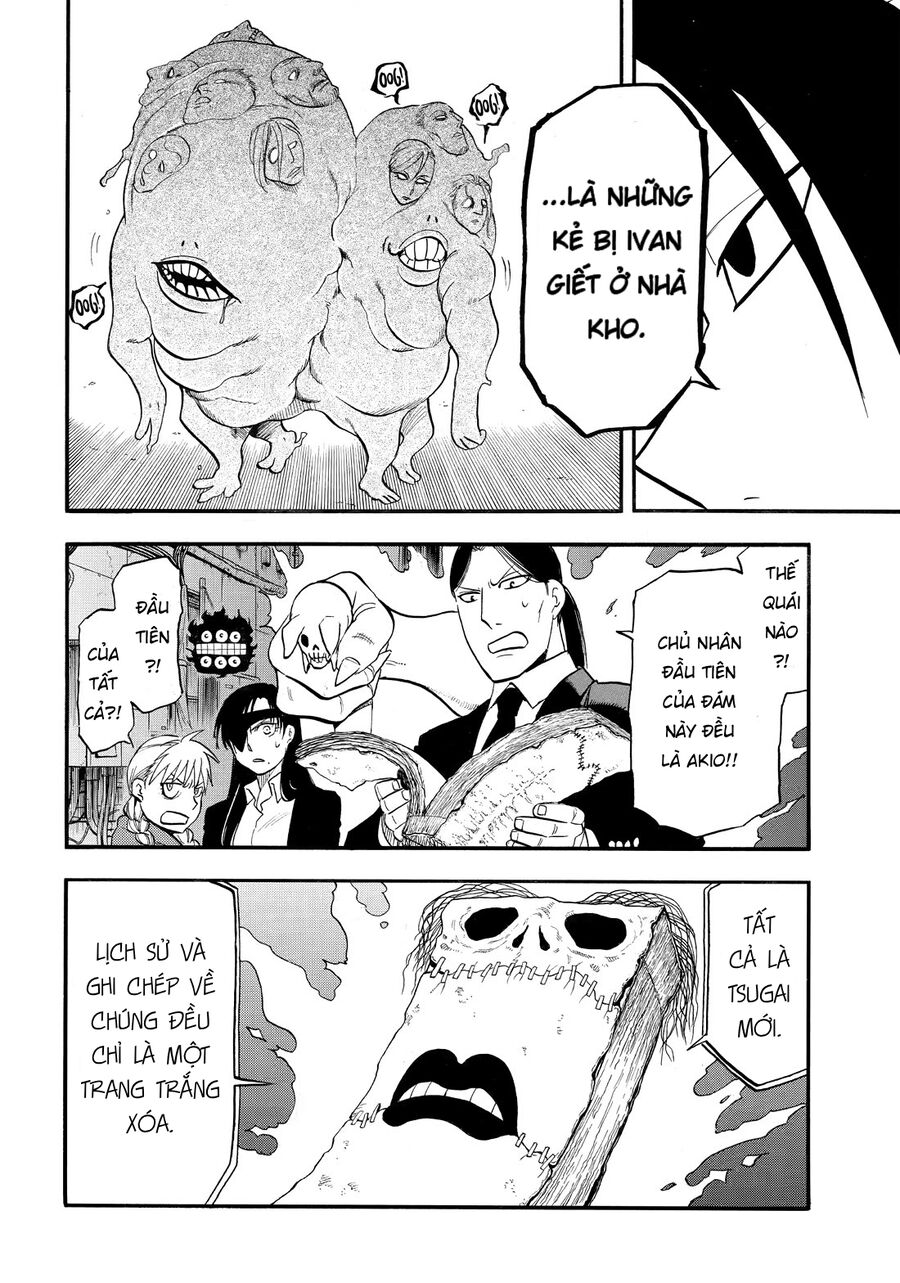Yomi No Tsugai Chap 42 - Next Chap 43